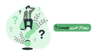 کسب و کار استانها