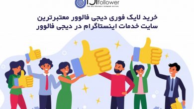 اینستاگرام