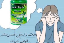 درمان عفونت