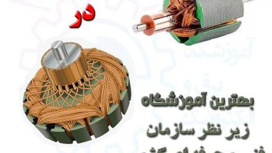 دریل