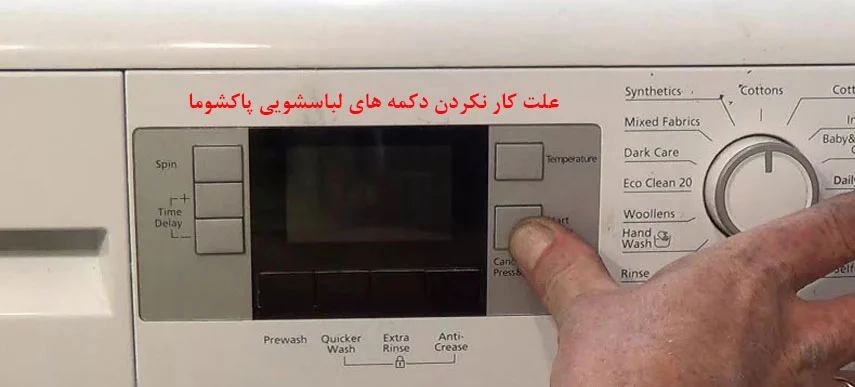 کسب و کار استانها