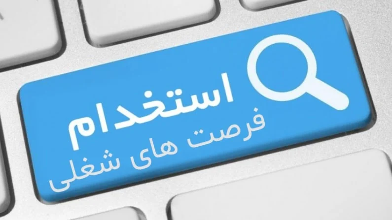 کسب و کار استانها