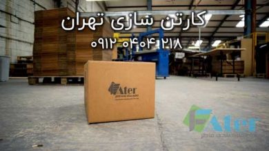 اقتصادی