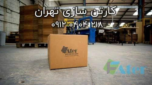 کسب و کار استانها