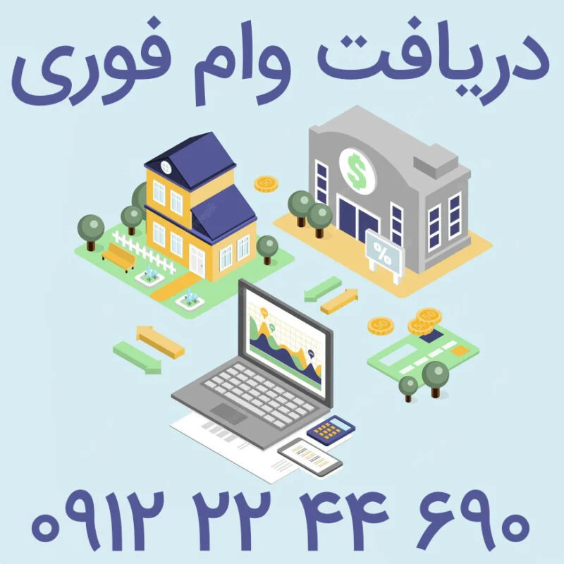 کسب و کار استانها