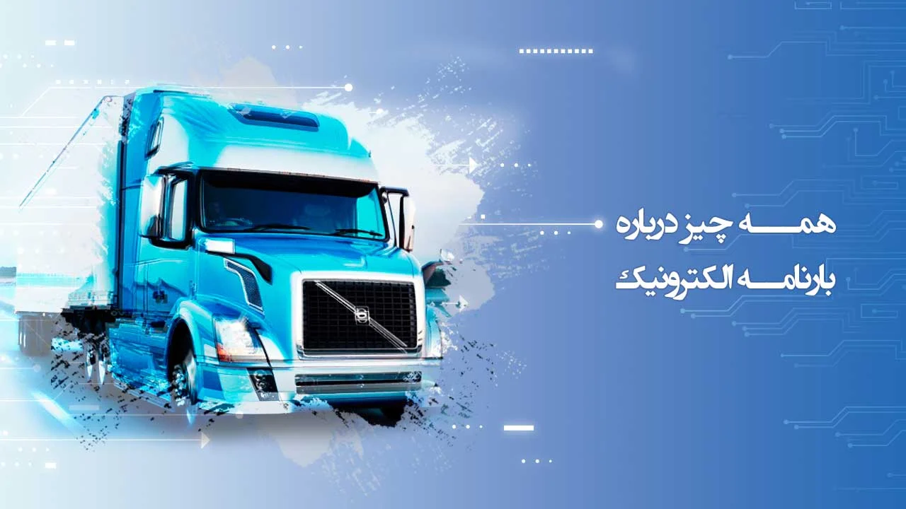 کسب و کار استانها