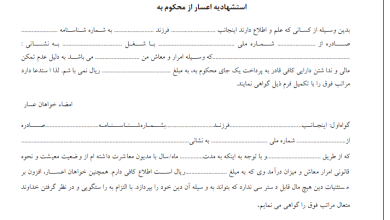 کمیته امداد