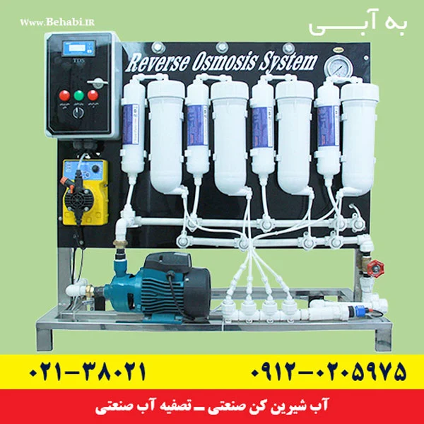 کسب و کار استانها