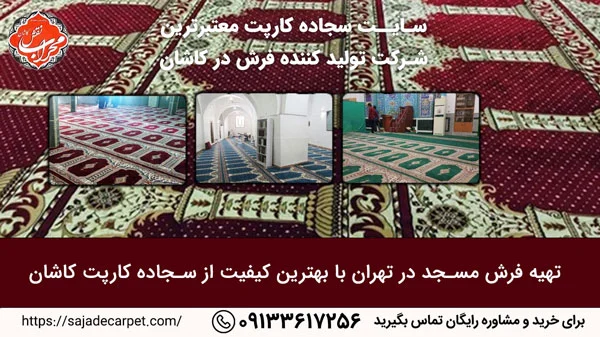 کسب و کار استانها