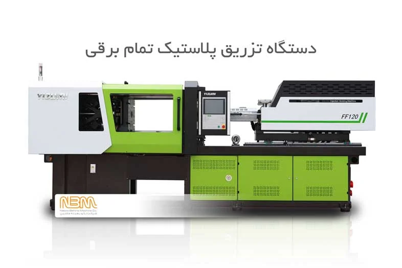 لاستیک