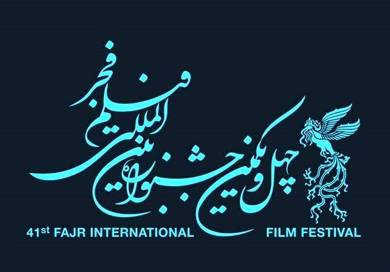 توضیحاتی درباره جشنواره‌های فجر از زبان وزیر ارشاد