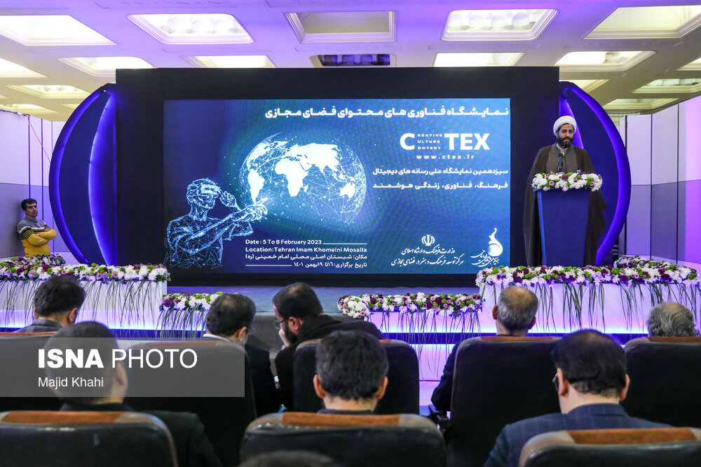 در نمایشگاه فناوریهای محتوای فضای مجازی چه خبر است؟