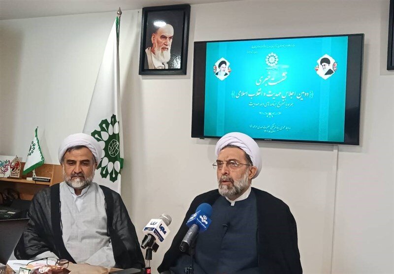 دومین اجلاسیه مهدویت و انقلاب اسلامی برگزار می‌شود