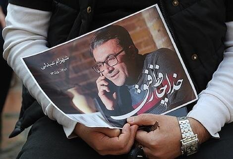 مراسم یادبود شهرام عبدلی فردا برگزار می‌شود