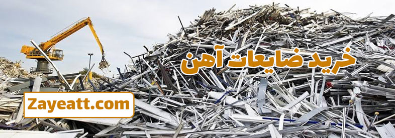 کسب و کار استانها