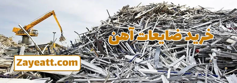 کسب و کار استانها