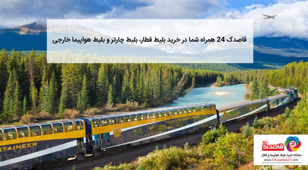 کسب و کار استانها