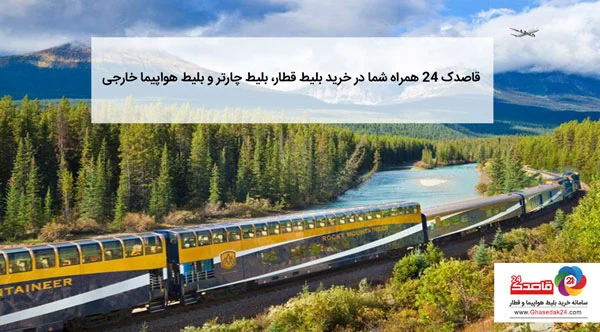 کسب و کار استانها