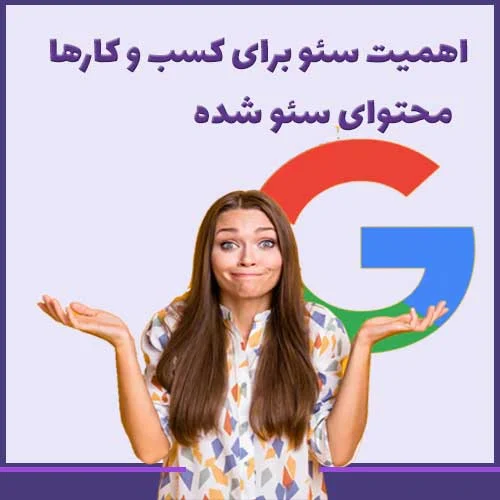 کسب و کار استانها