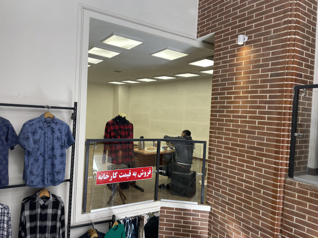 خانهای فراموش شده زیر سایه پلاسکو