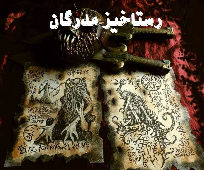 کسب و کار استانها