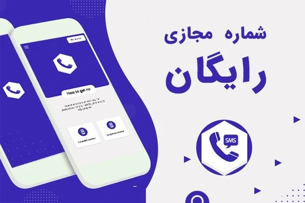 کسب و کار استانها