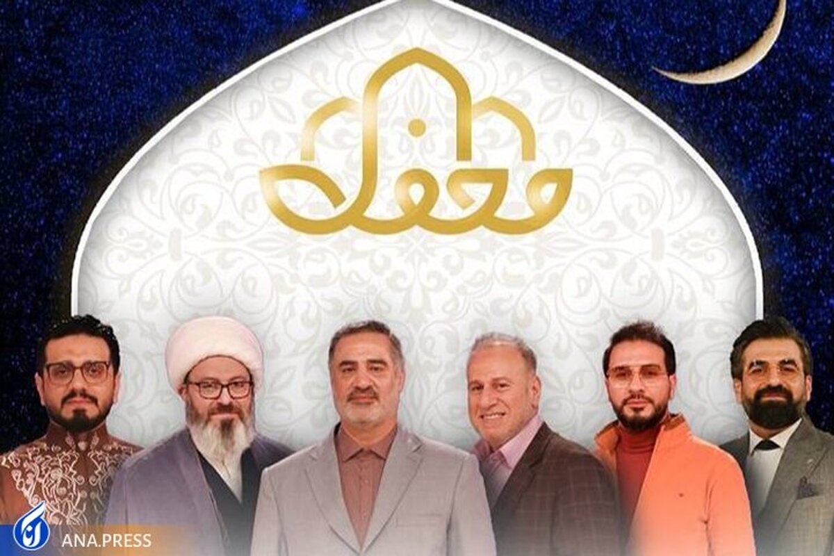 هدیه خادم حضرت ابوالفضل به دختری که داوران «محفل» را متحیر کرد + فیلم