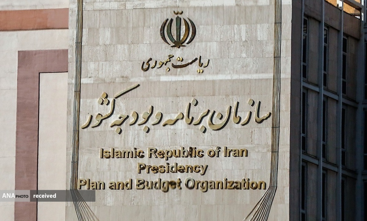 برنامه و بودجه | رئیس سازمان | سازمان برنامه برگزاری مستمر جلسات شورای اقتصاد به رئیس سازمان برنامه و بودجه واگذار شد