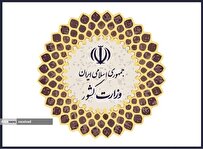 شرایط دریافت یارانه مجدد احزاب و گروه‌های سیاسی اعلام شد