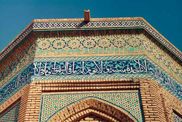 اصفهان | امامزاده «رمضان گرد»؛ فرصتی برای بازدید از امامزادههای شهر اصفهان