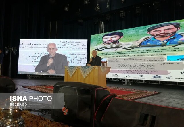 همایش "مرتضی علی" در شیراز برگزار شد