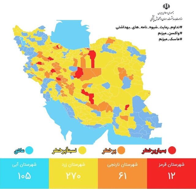 استفاده ۱۷ درصدی از ماسک در کشور/ ۵ صنفی که بیشترین شکایت بهداشتی را دارند