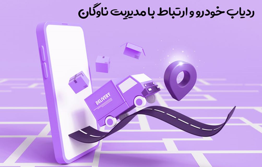 خودرو خودرو