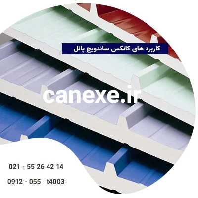 کسب و کار استانها
