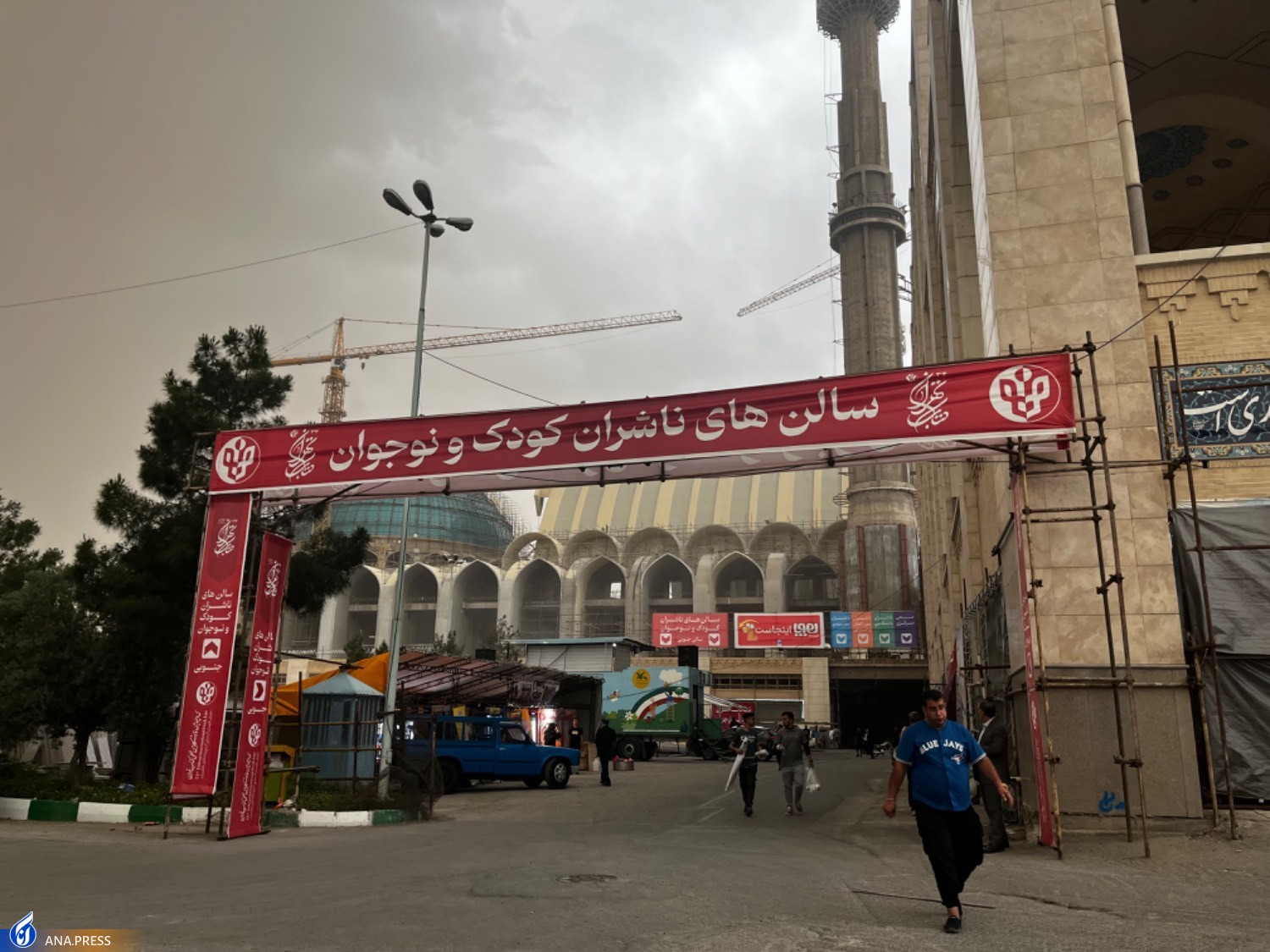 یک گردشگری فرهنگی برای بچه ها / وقتی کتاب ها هم با حضور کودکان ذوق می کنند