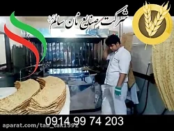 کسب و کار استانها