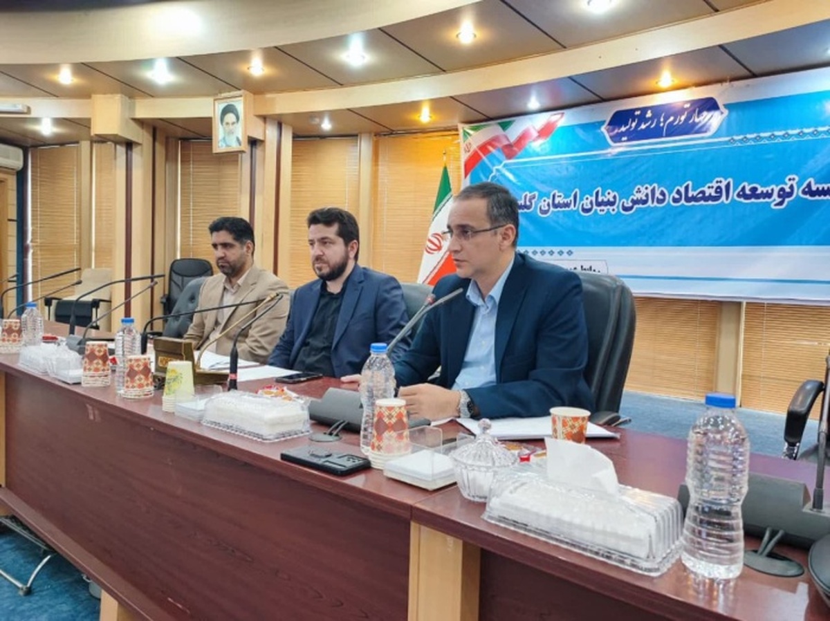 رشد ۴۴ درصدی تعداد دانش‌بنیان‌ها در گلستان/دهکده نوآوری در استان ایجاد می‌شود