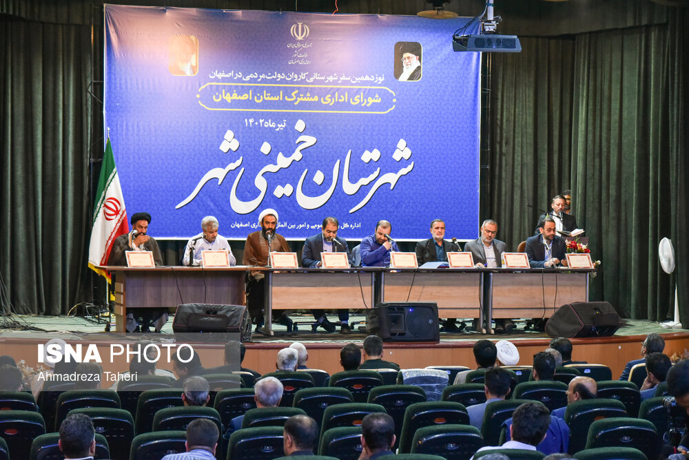 سفر استاندار اصفهان به خمینی شهر