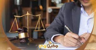 خانواده و جامعه