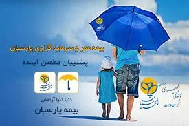 حوادث و رویدادها