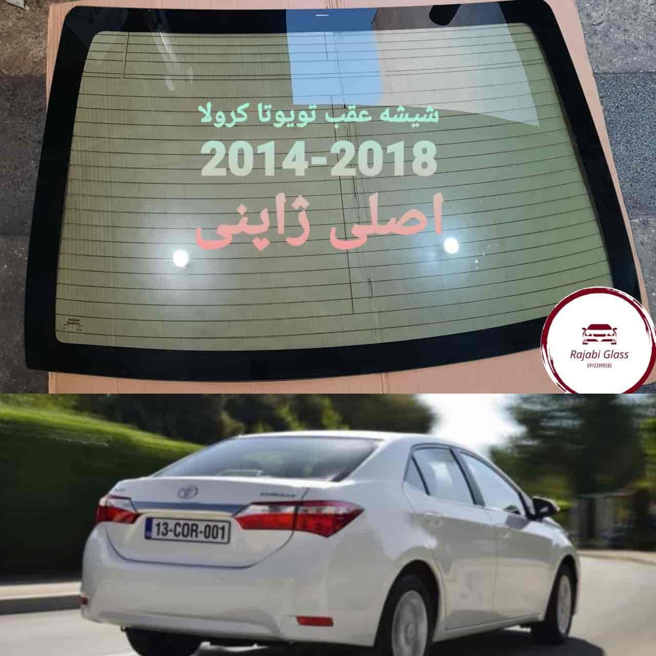 کسب و کار استانها