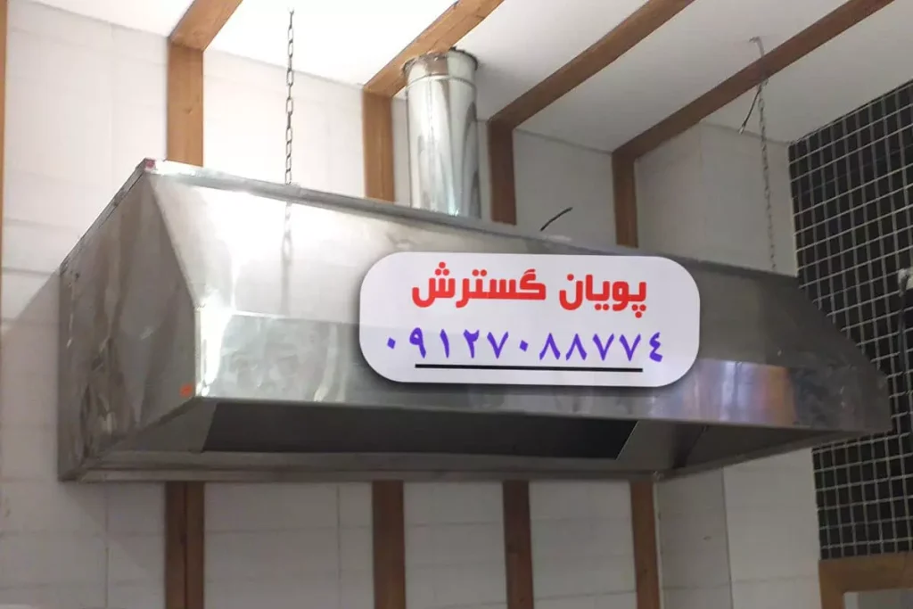 کسب و کار استانها