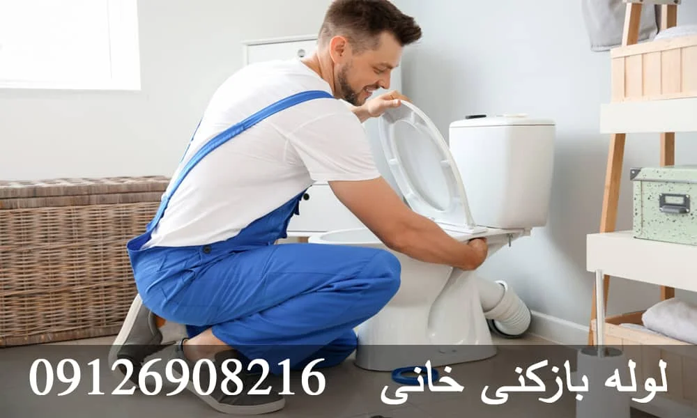 خانواده و جامعه