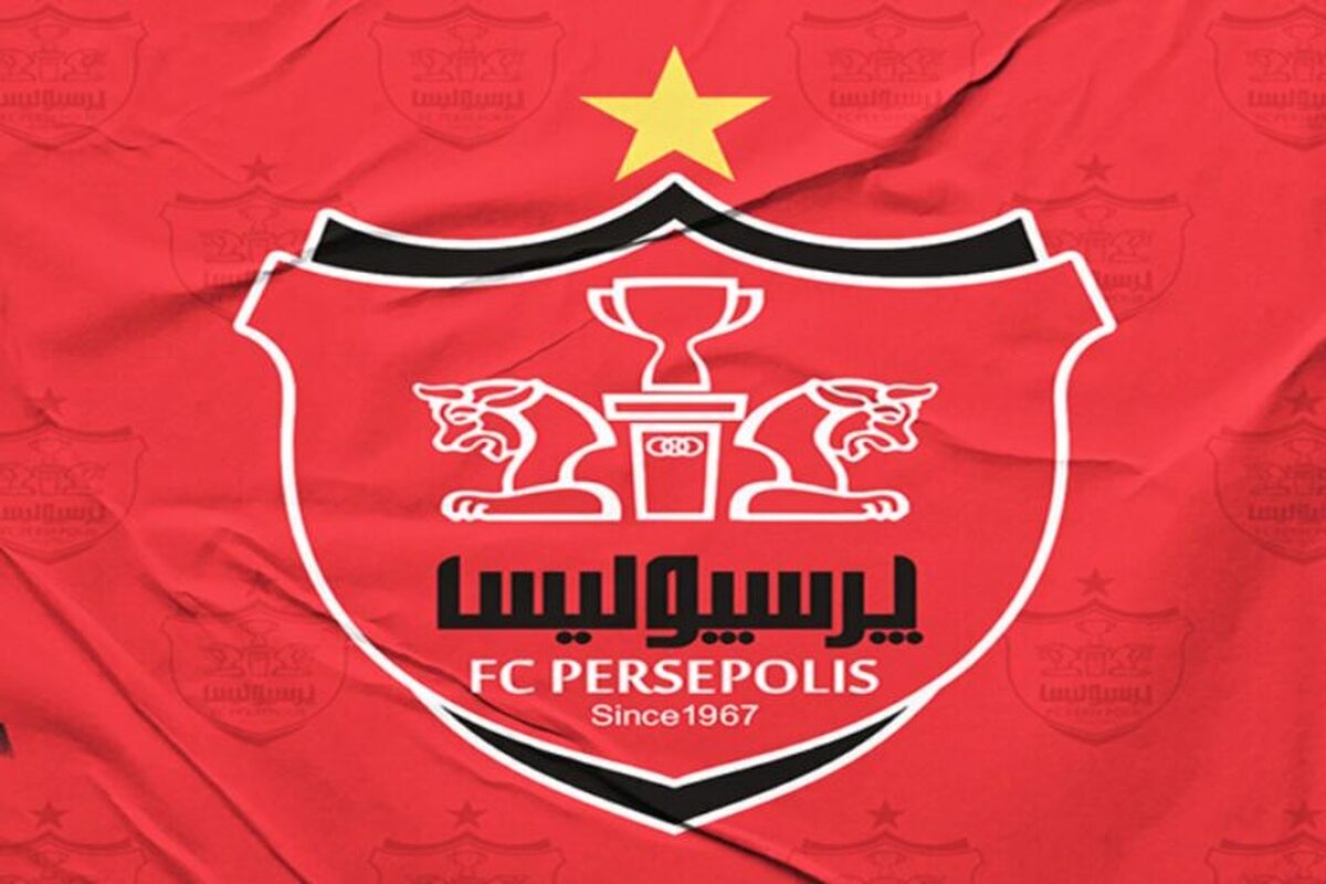 باشگاه پرسپولیس: پرداخت پول از صندوق پیشکسوتان کذب محض است