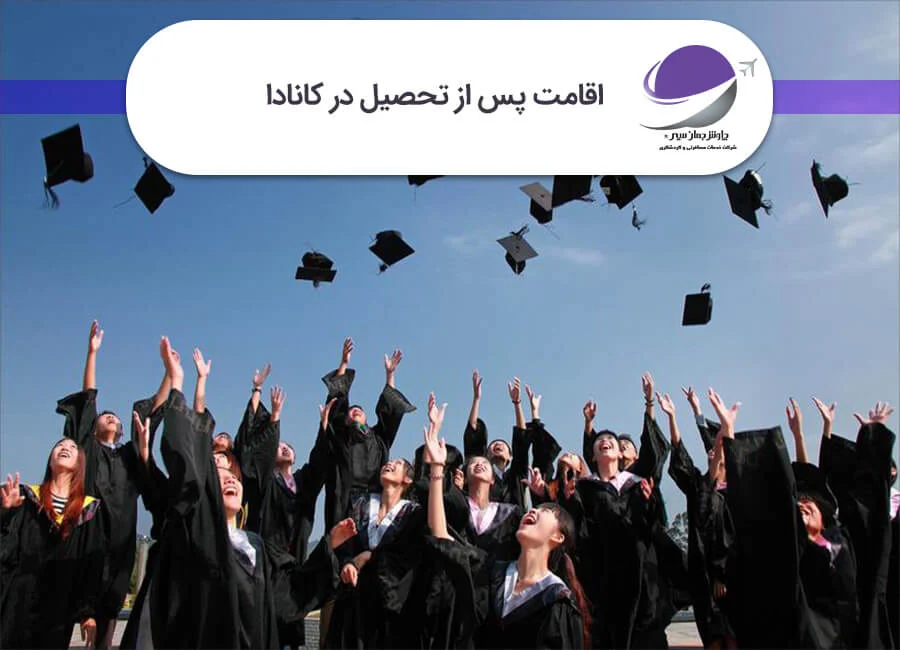 کسب و کار استانها