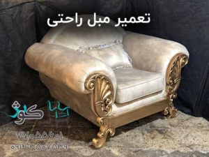 سلامت