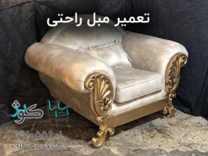 کسب و کار استانها