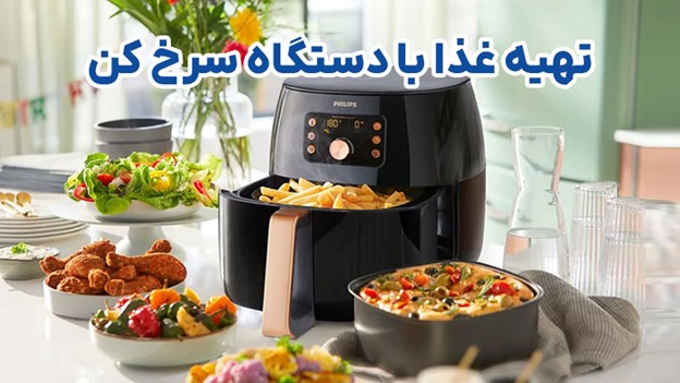 راهنمای خرید | روغن