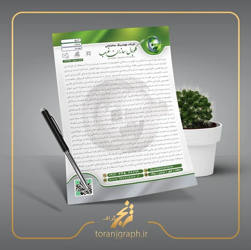 کسب و کار استانها
