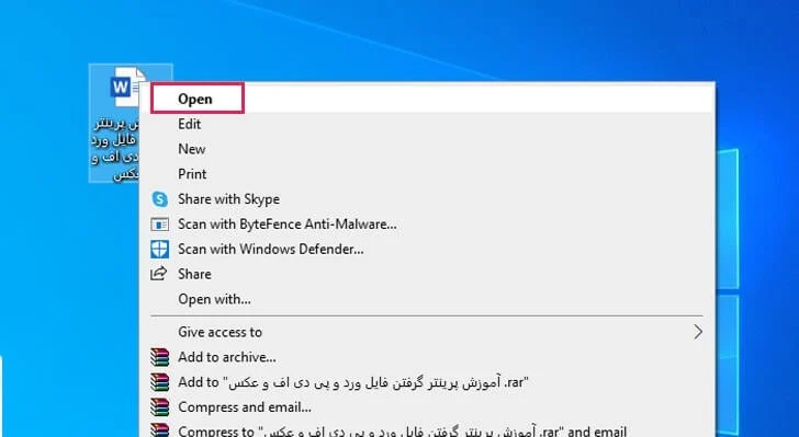 آموزش